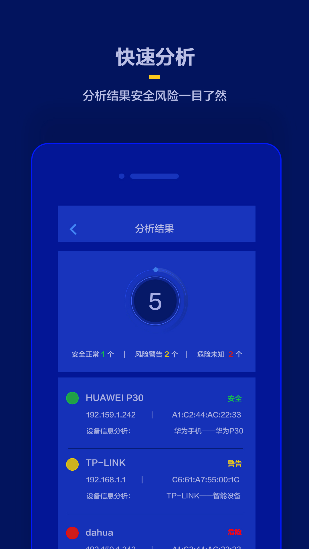 针孔摄像头检测app最新版下载 v1.0.1