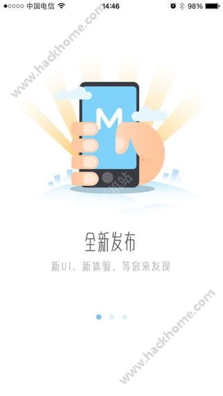 明源云助手官方app下载 v4.3.0