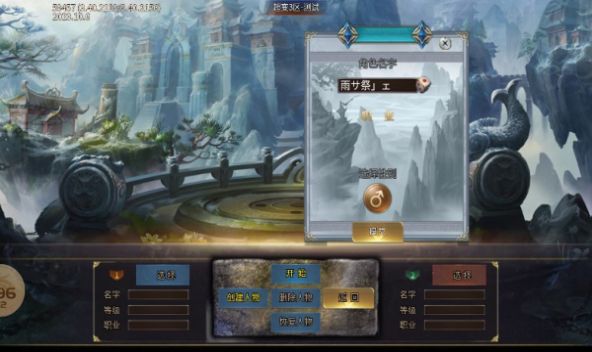 凤巢传奇手游下载安装 v4.4.2