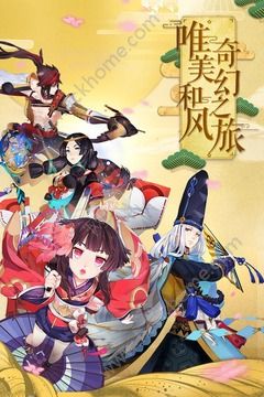 网易阴阳师1.0.8安卓官方最新版 v1.8.14