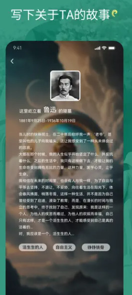 瑶光祭祀祈福app安卓版 v0.9.1