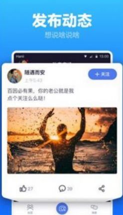 亿同看APP手机客户端图片1