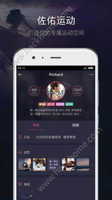 佐佑运动app手机版软件下载 v3.0