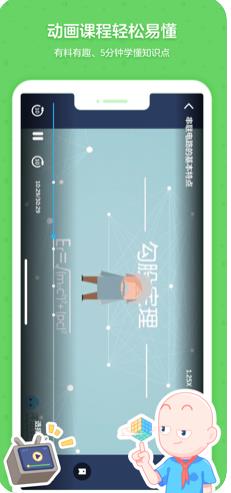 洋葱数学网官方app v7.0.1