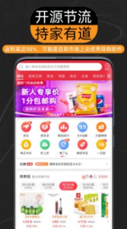 CouponHub酷彭app官方手机版下载