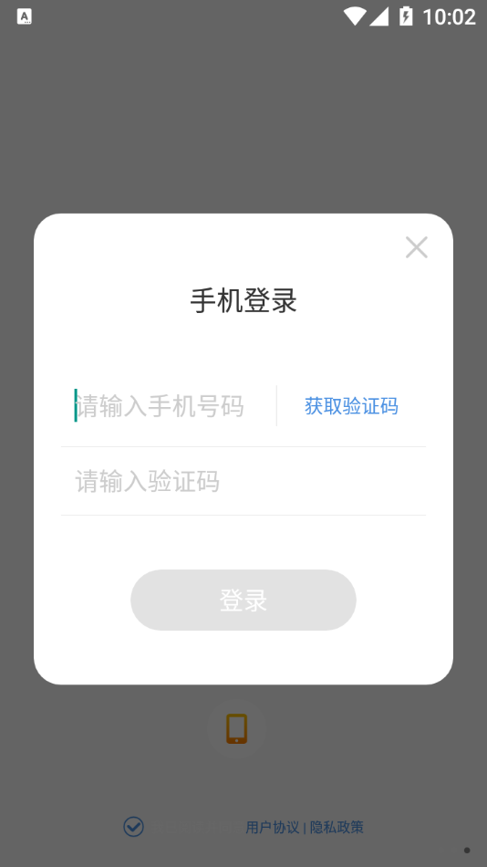 七叶交友app官方版 v1.0.0