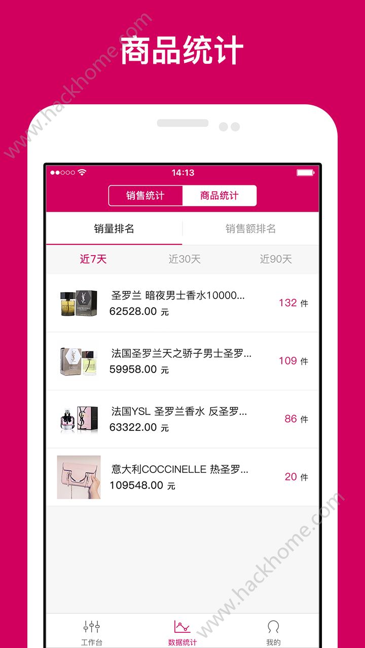 小优店app安卓手机版下载 v1.0