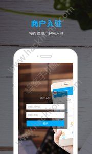 谷得商家app手机版软件下载 v1.0