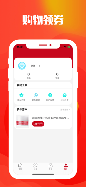 小牛优选app官方版下载 v2.0.8