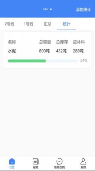 敲敲罐商家版app官方下载 v1.3.6