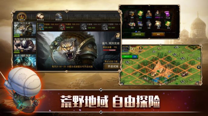 罗马纷争手游官方正式版 v1.0.0