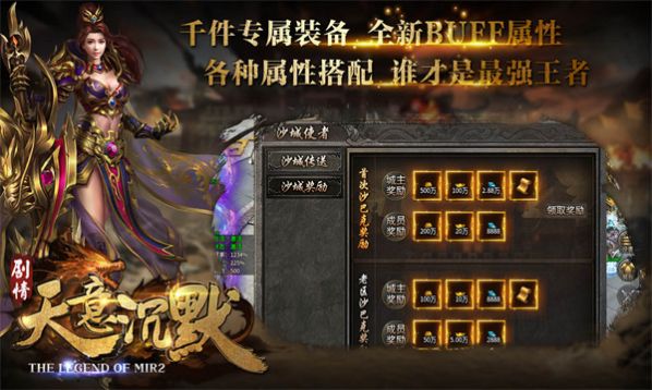 天意沉默官方最新版下载 v4.4.2