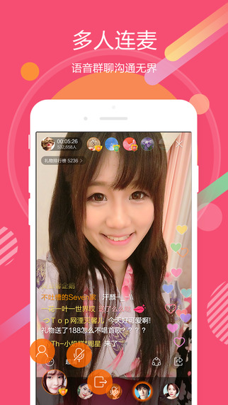 虎牙助手官方手机版app v5.26.30