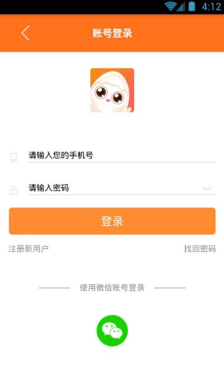 小布壳app官方手机版下载图片1