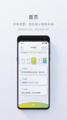 问向历的使用案例指南官方app下载 v3.0.6