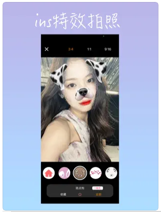 桃花相机ins特效拍照app下载 v2.33