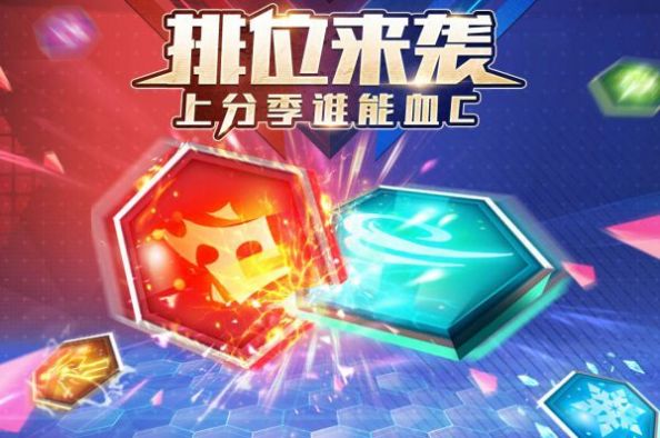 符文王者九游版下载最新版 v1.0.1