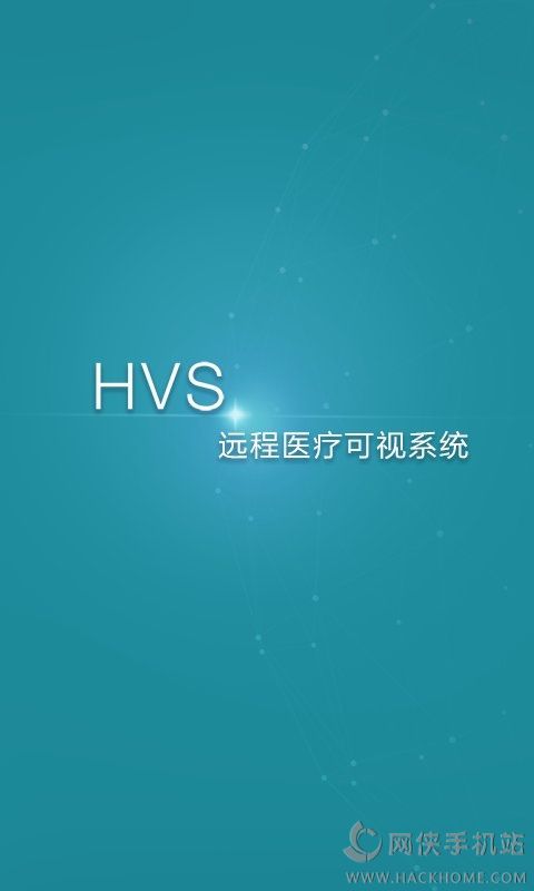 红云医疗官方app下载 v2.8.161