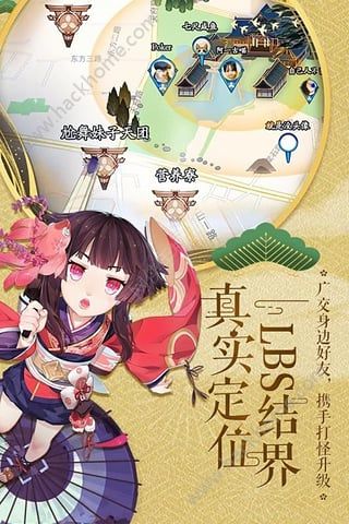 阴阳师Onmyoji港台版最新服下载 v1.8.14