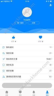 藤门全知道app手机版软件下载 v1.0