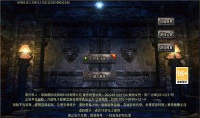 墓中世界官方正版下载 v1.0.2