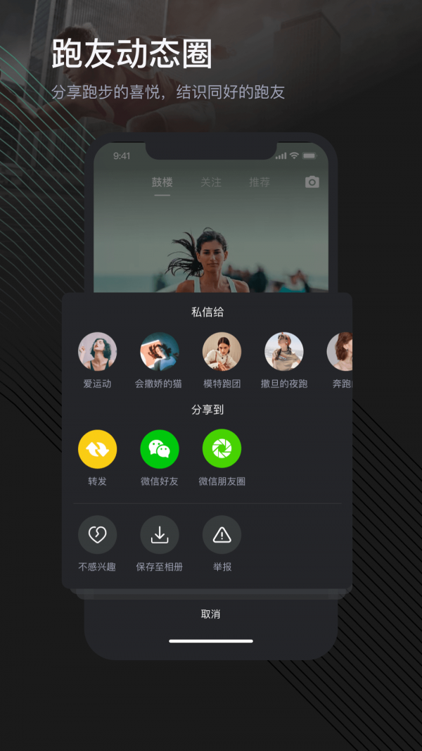 荔枝悦动app官方下载 v1.0.0