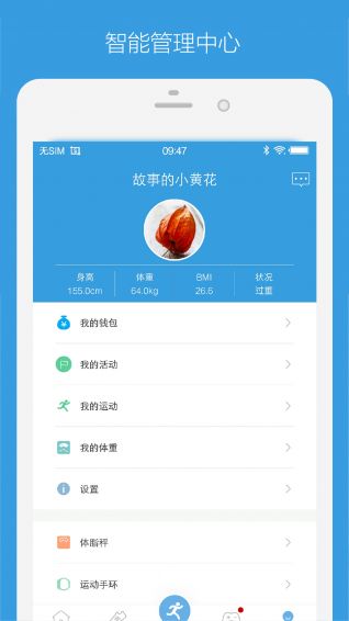 芸动汇app手机版客户端下载 v3.0.4