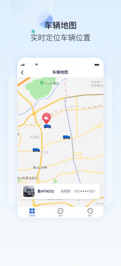 一流卡服app官方下载 v1.0