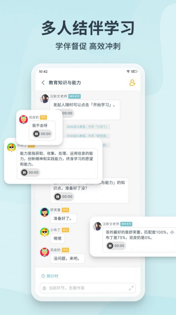 靠岸app免费软件下载 v1.1.8