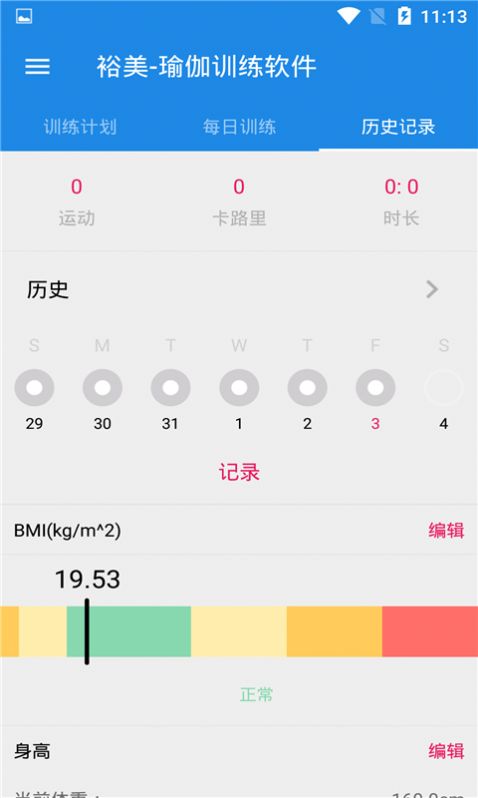 裕美app官方最新版手机下载 v1.0