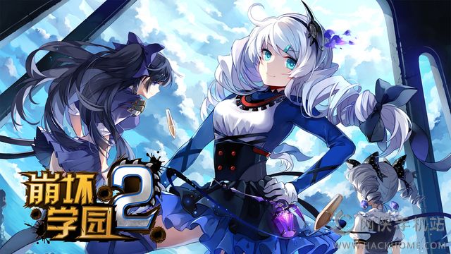 崩坏学园2手游官方2.8最新版本下载 v10.2.8