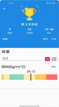 亚瑜健美app官方最新版下载 v1.0.