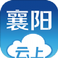 云上襄阳官方app下载客户端 v1.1.6