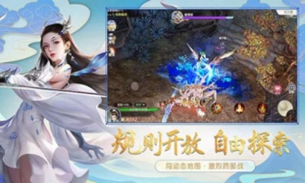 御天下幻之国度手游官方最新版 v4.8