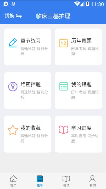 人人疯app官方版 v4.0.12