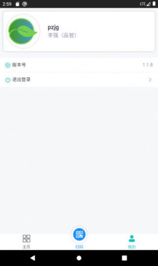 云智物业app官方下载 v1.2.0