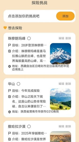 万卷行路阅读打卡软件下载 v2.0.1