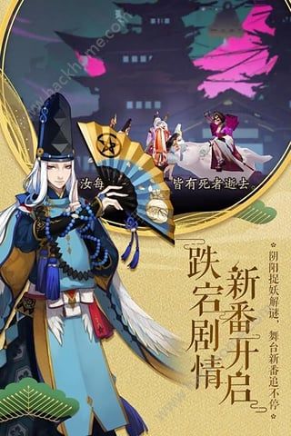 阴阳师韩国版最新版体验服 v1.8.14