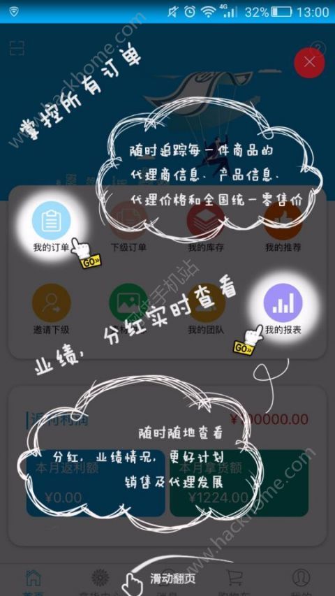 慕汐可可手机安卓版app下载 v1.0.1