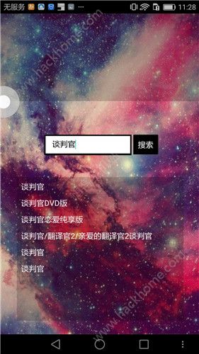 CC影视安卓版软件app下载安装 v1.1