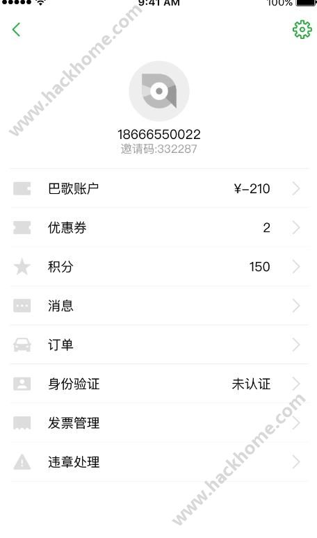 巴歌出行官方app下载 v3.0.6