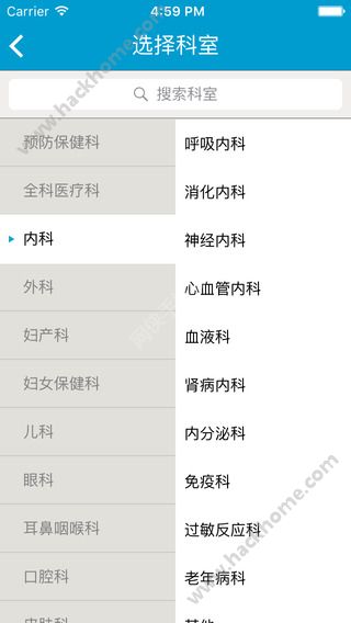 天津就医官方app下载 v2.12.9