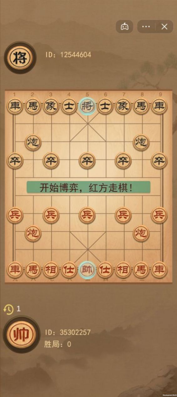 象棋的象棋抖音游戏下载官方安卓版 v1.0