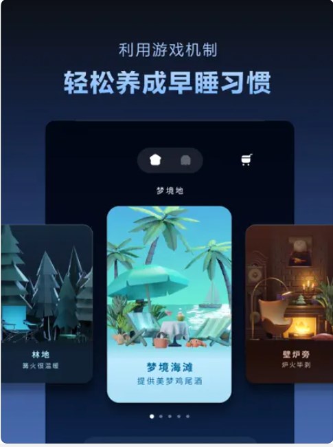 Dreamo入梦app安卓版下载 v1.0