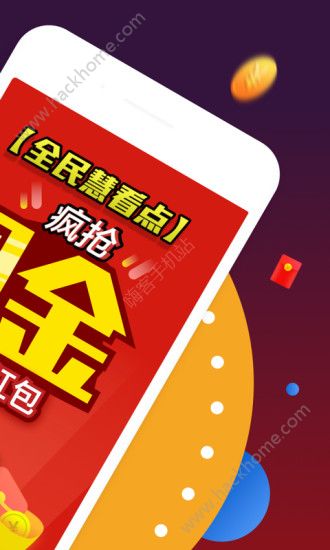 慧看点看新闻官方下载app v1.0