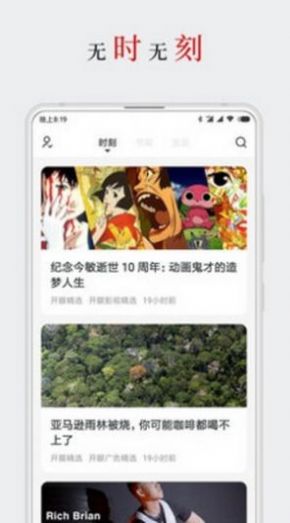 厚墨app精心整理的1000书源最新版 v5.2.0