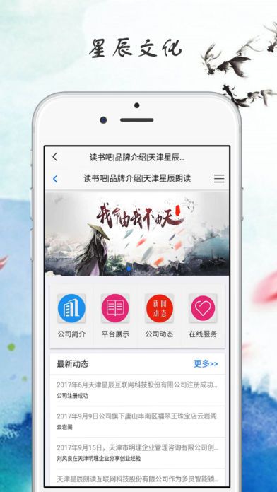 读书吧官方app下载手机版 v1.0.13