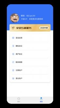 数据恢复大师微版app官方下载 v1.0.2