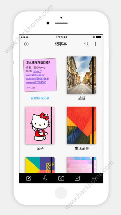 Notebook app软件官方下载 v4.1.3