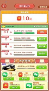 农场对对碰游戏红包版 v1.0.2